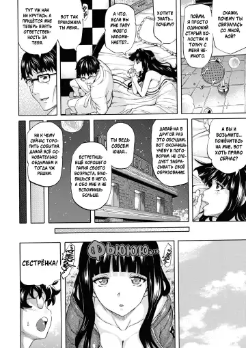 [Amatarou] -famiglia- Fhentai - Page 6