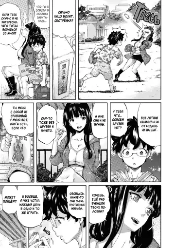 [Amatarou] -famiglia- Fhentai - Page 7