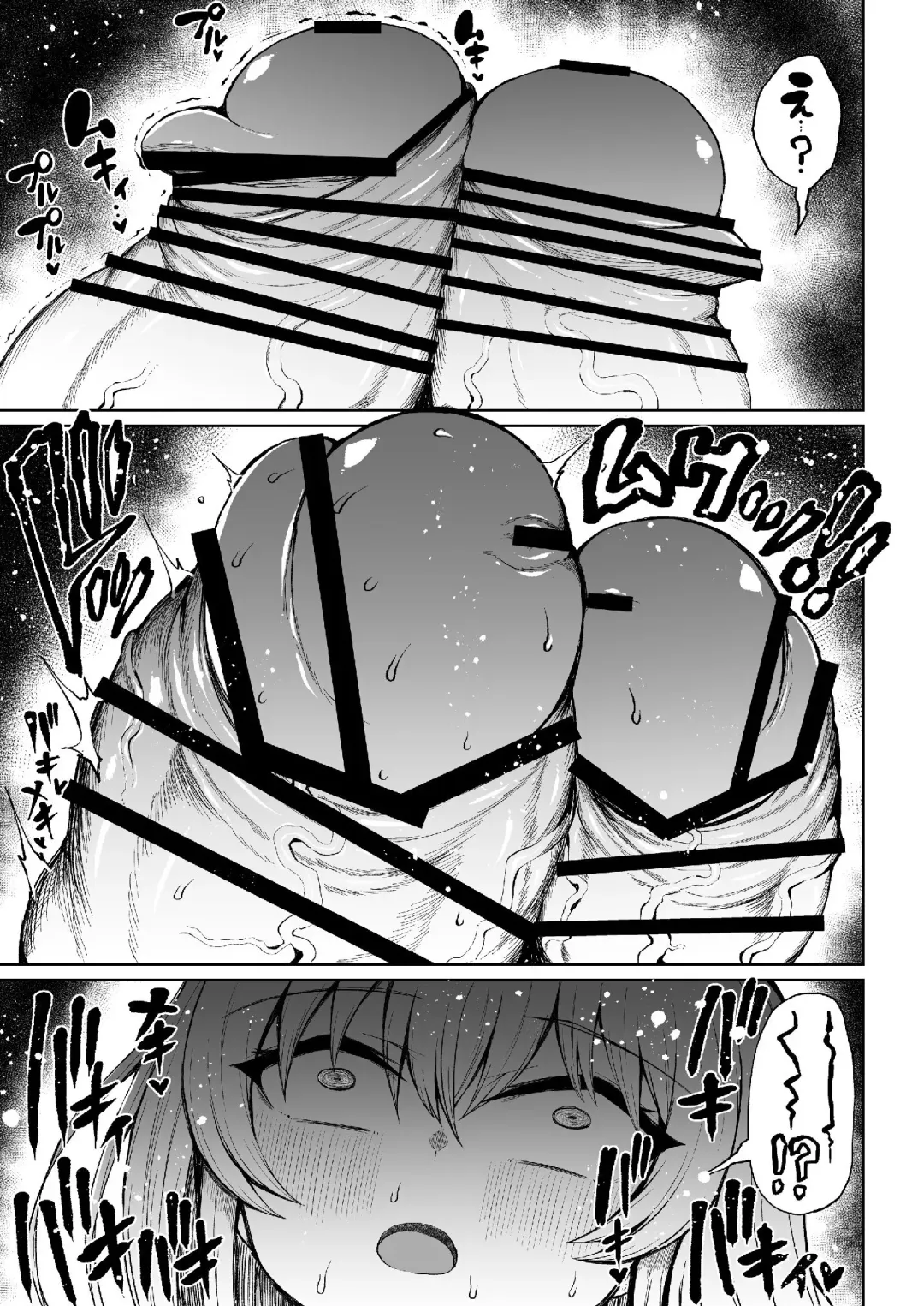 [Teterun] Victoria wa Jingai Level no Futanari Ojou-sama 3 Fhentai - Page 17