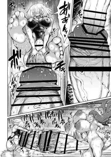 [Teterun] Victoria wa Jingai Level no Futanari Ojou-sama 3 Fhentai - Page 12