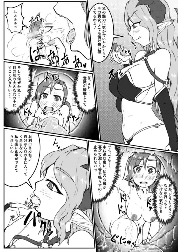 [Kaname] Akuma Onee-chan ni nomarechau ohanashi Fhentai.net - Page 2