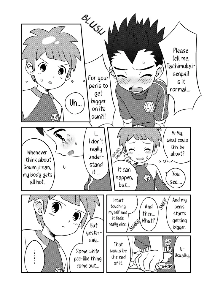 [Hirano Kei] Pero Tora! Fhentai - Page 13