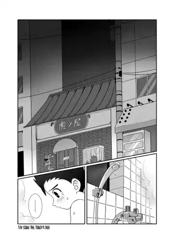 [Hirano Kei] Pero Tora! Fhentai - Page 4