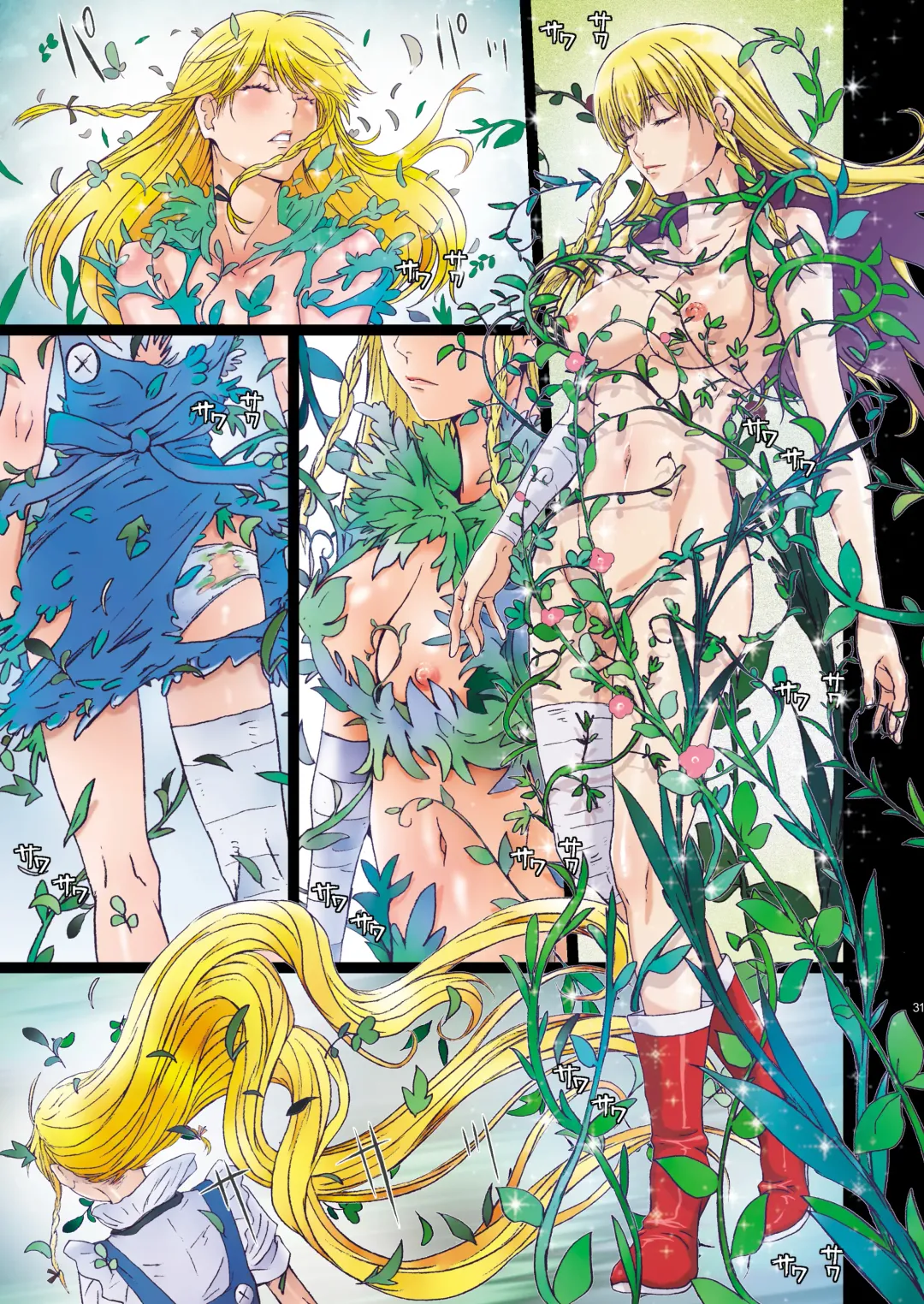 [Nanno Koto] Other Zone 9 Fhentai - Page 31