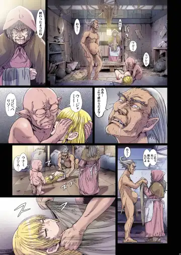 [Nanno Koto] Other Zone 9 Fhentai - Page 23