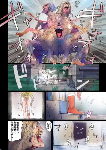 [Nanno Koto] Other Zone 9 Fhentai - Page 28