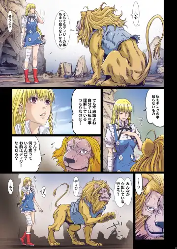 [Nanno Koto] Other Zone 9 Fhentai - Page 33