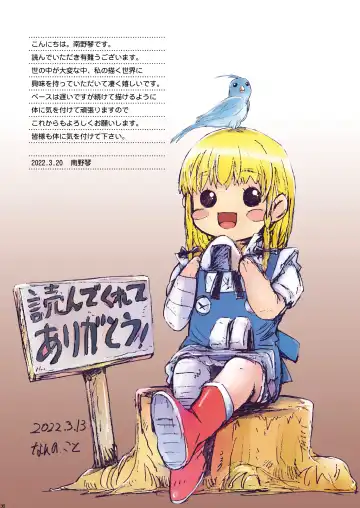 [Nanno Koto] Other Zone 9 Fhentai - Page 36