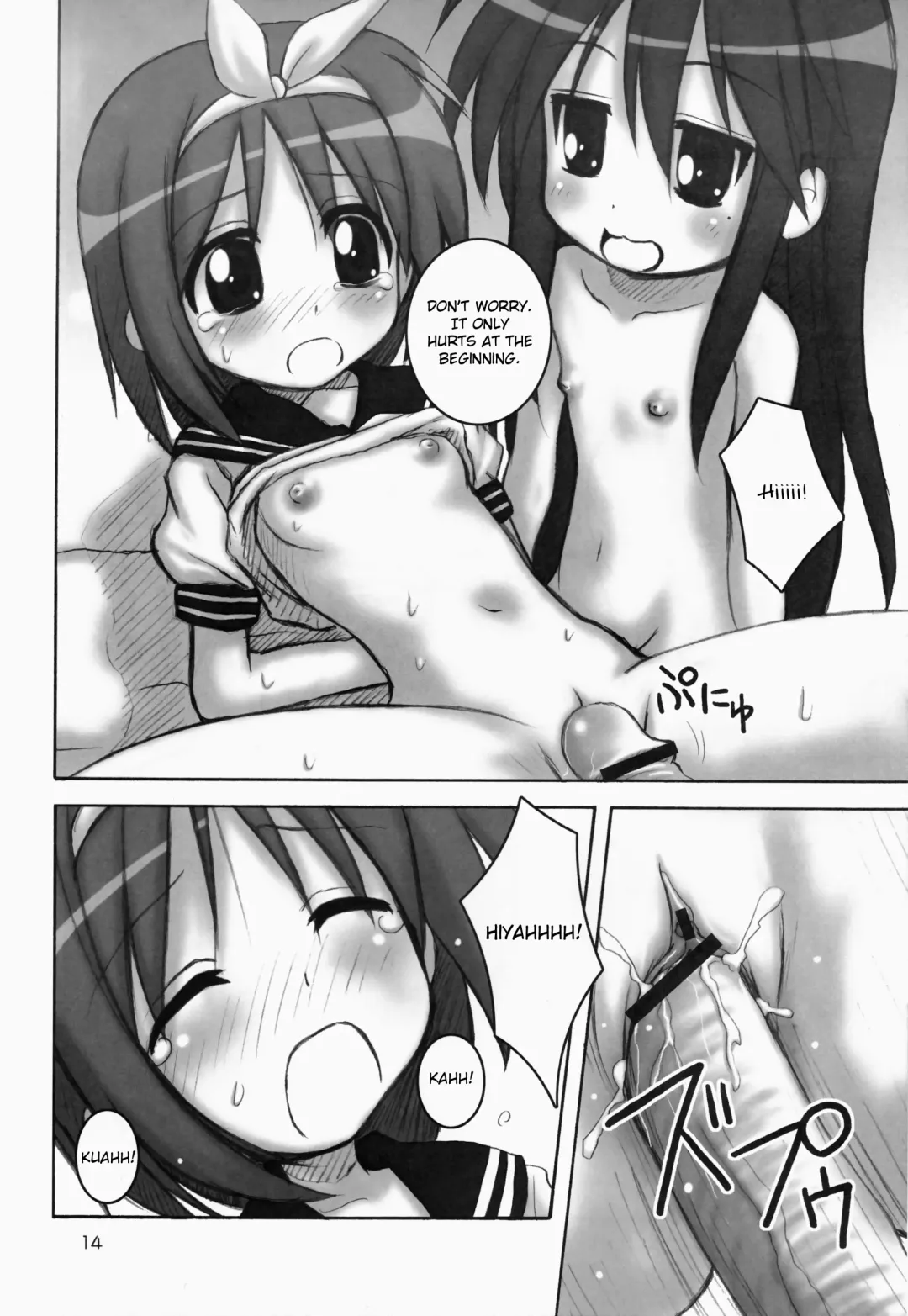 [Nanana Nana] Happy Star Fhentai - Page 14