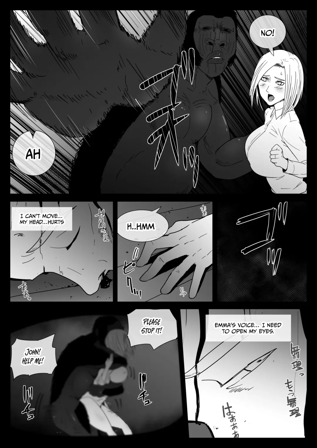 [Freya] Mesu ga Fusoku Shita Mori de wa Ningen no Mesu ga Osowareru | The Jungle Needs Women Fhentai - Page 14