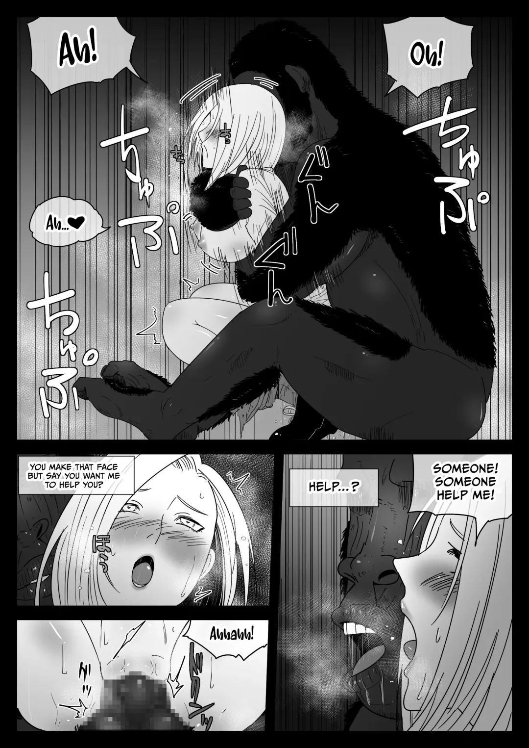 [Freya] Mesu ga Fusoku Shita Mori de wa Ningen no Mesu ga Osowareru | The Jungle Needs Women Fhentai - Page 19