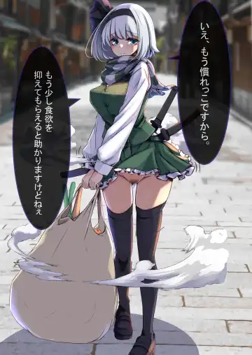 [Yukito] Yukibako - Yukito no Oekakibako 2022-05 Oyasumi Gensoukyou Fhentai - Page 12