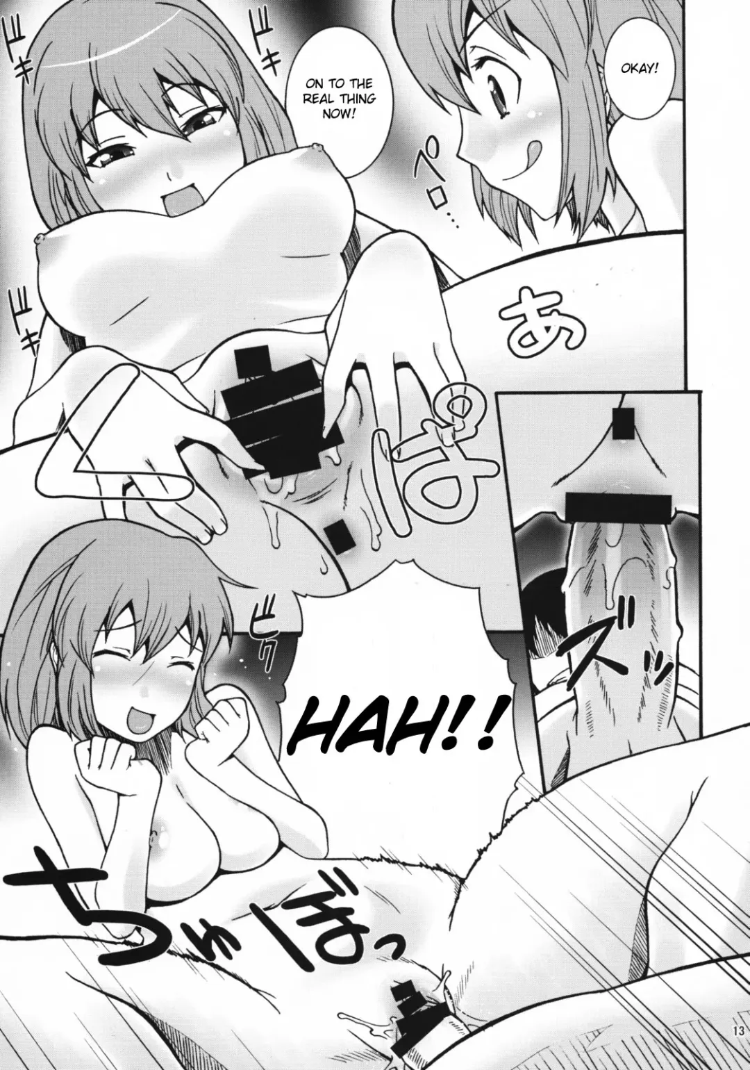 [Doluta - Nishimo] Iitora Fhentai - Page 12