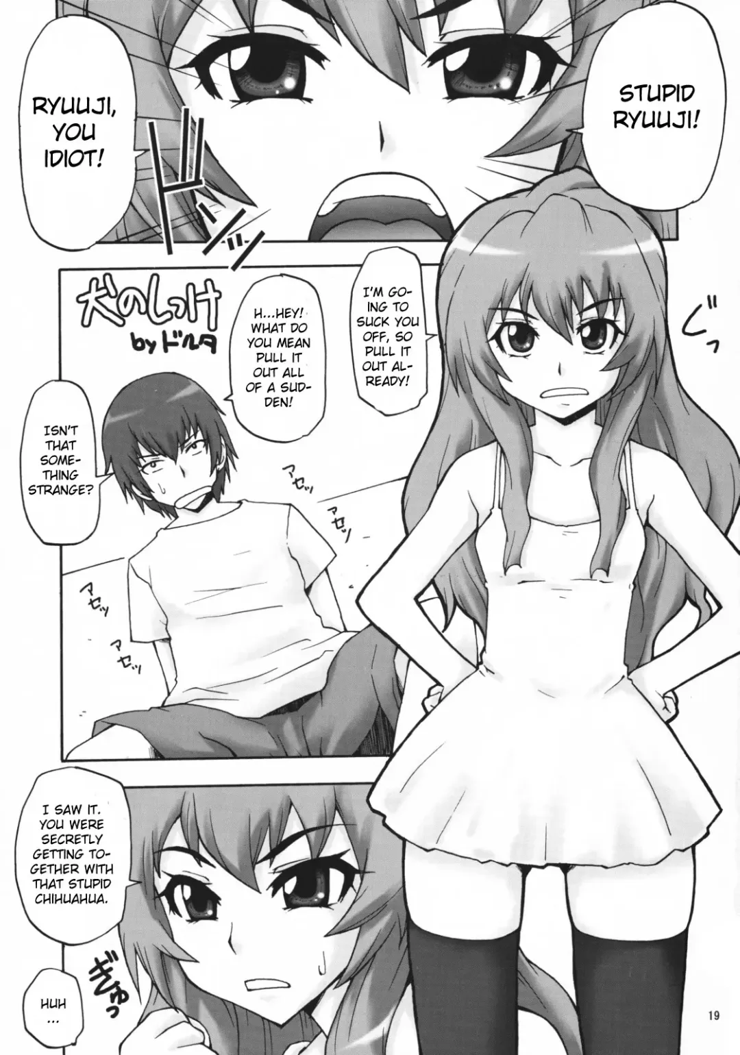 [Doluta - Nishimo] Iitora Fhentai - Page 18