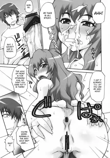 [Doluta - Nishimo] Iitora Fhentai - Page 24
