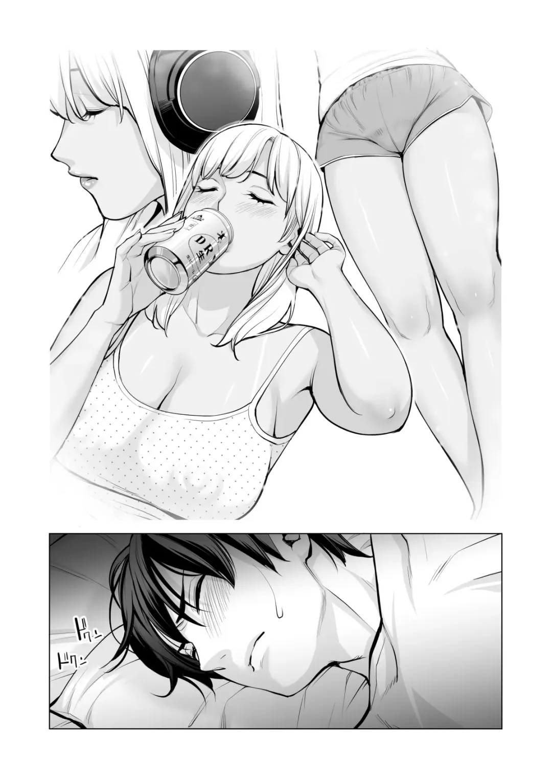 [Tsusauto] Nureane ~Batsuichi no Ane to Sex o Shita Natsu no Yoru~ Fhentai - Page 39