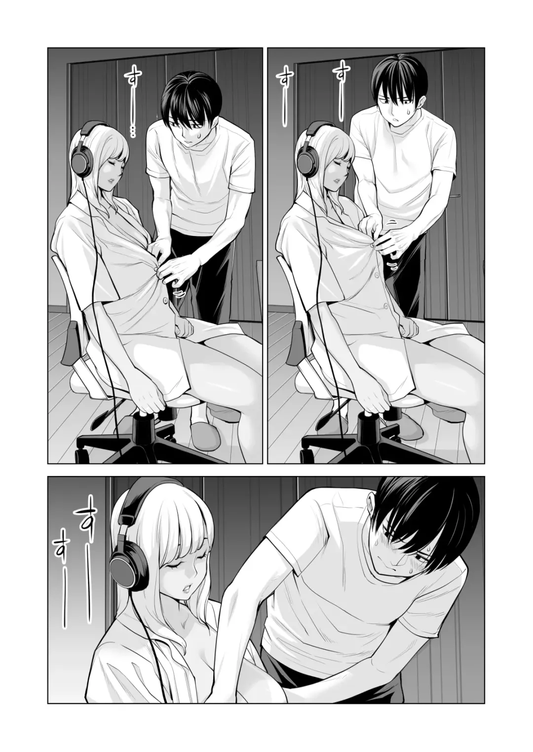 [Tsusauto] Nureane ~Batsuichi no Ane to Sex o Shita Natsu no Yoru~ Fhentai - Page 42