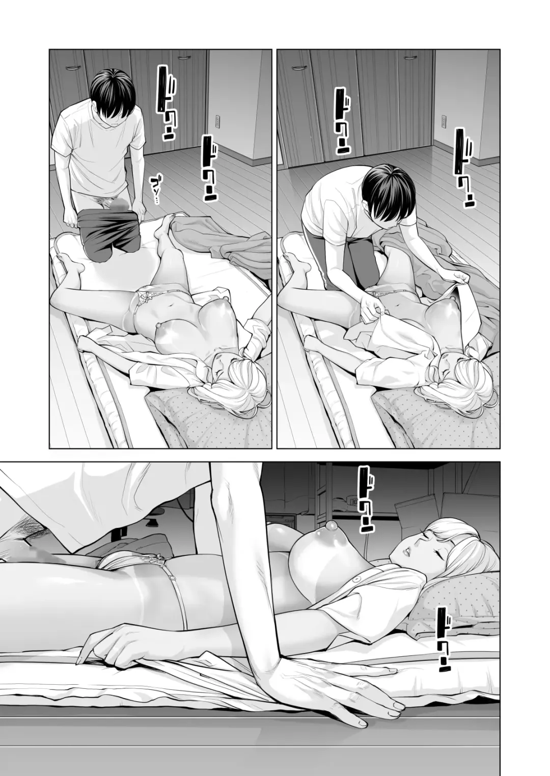 [Tsusauto] Nureane ~Batsuichi no Ane to Sex o Shita Natsu no Yoru~ Fhentai - Page 54