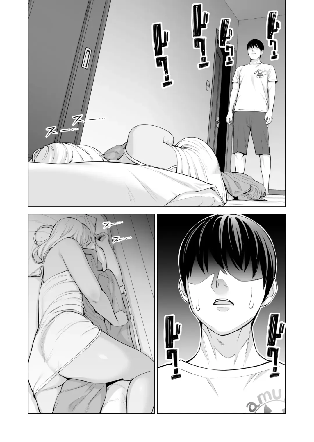 [Tsusauto] Nureane ~Batsuichi no Ane to Sex o Shita Natsu no Yoru~ Fhentai - Page 65