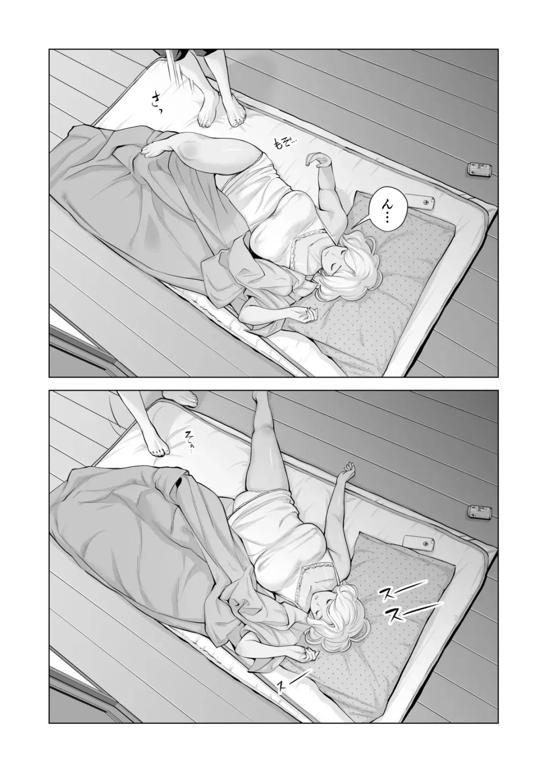 [Tsusauto] Nureane ~Batsuichi no Ane to Sex o Shita Natsu no Yoru~ Fhentai - Page 67