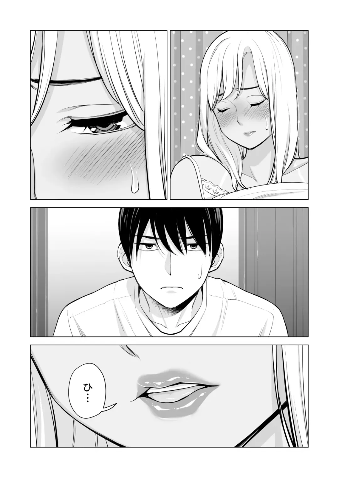 [Tsusauto] Nureane ~Batsuichi no Ane to Sex o Shita Natsu no Yoru~ Fhentai - Page 79