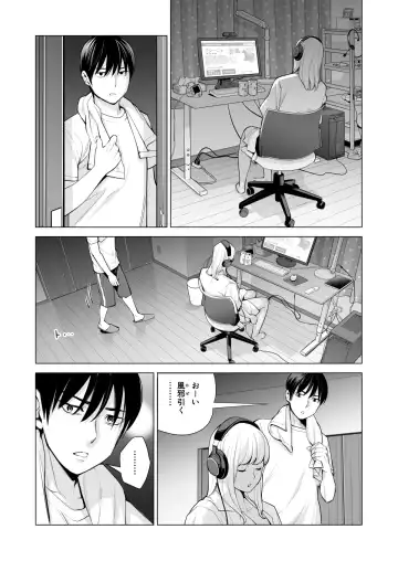 [Tsusauto] Nureane ~Batsuichi no Ane to Sex o Shita Natsu no Yoru~ Fhentai - Page 34