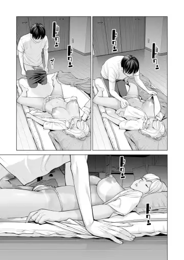 [Tsusauto] Nureane ~Batsuichi no Ane to Sex o Shita Natsu no Yoru~ Fhentai - Page 54