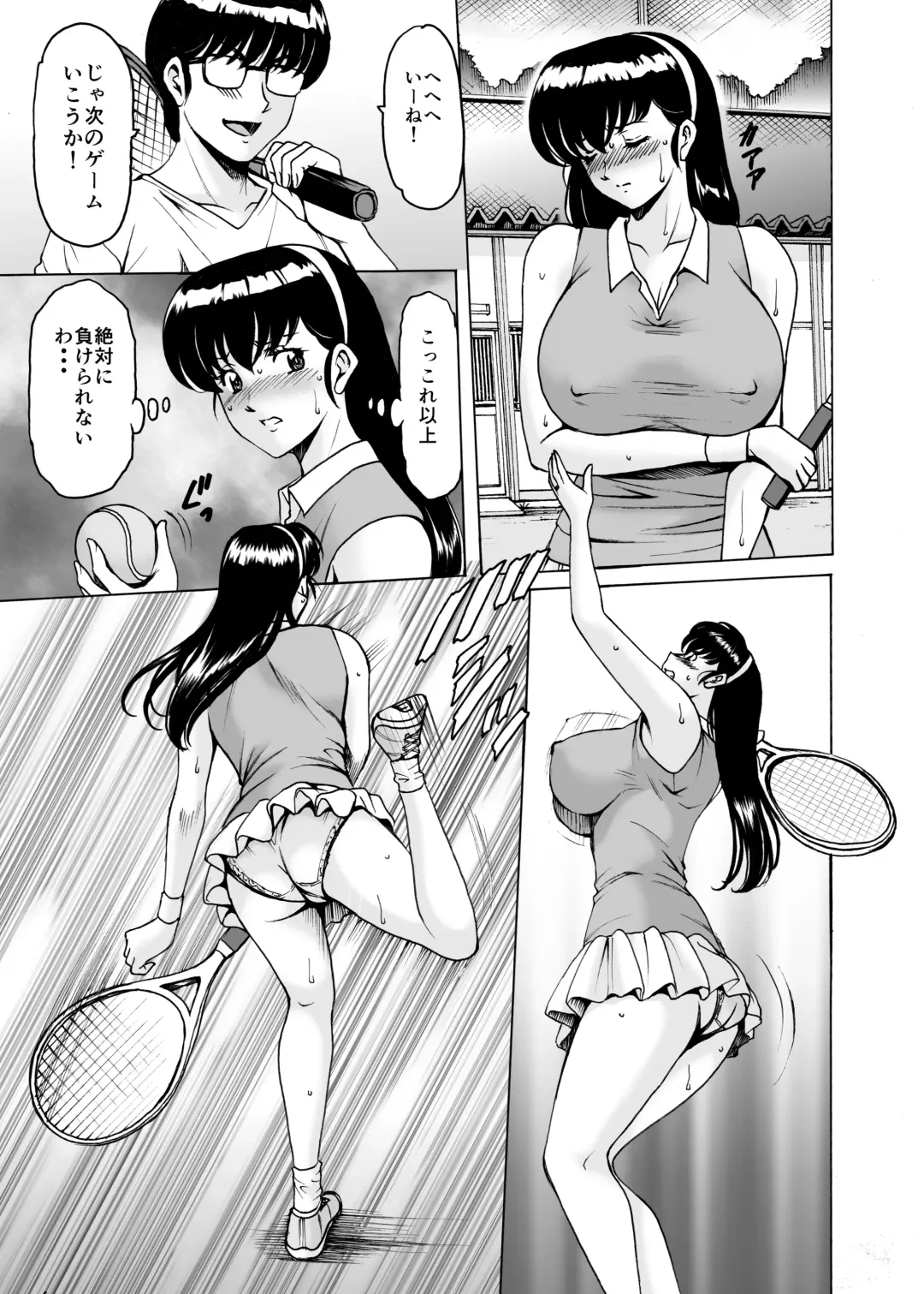 [Hoshino Ryuichi - Urakan] Hitozuma Kanrinin Kyoko 9 Fhentai - Page 16