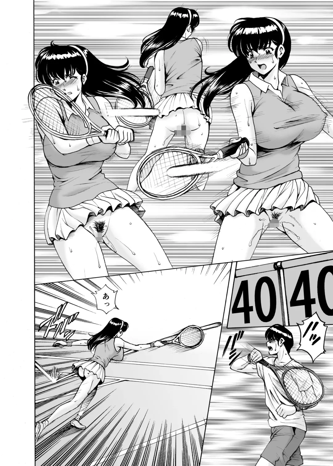 [Hoshino Ryuichi - Urakan] Hitozuma Kanrinin Kyoko 9 Fhentai - Page 21