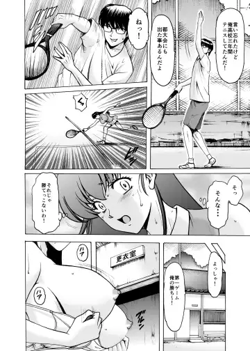 [Hoshino Ryuichi - Urakan] Hitozuma Kanrinin Kyoko 9 Fhentai - Page 15