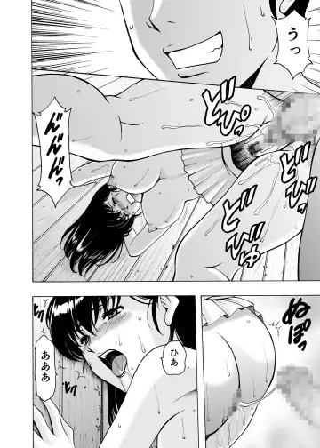 [Hoshino Ryuichi - Urakan] Hitozuma Kanrinin Kyoko 9 Fhentai - Page 35