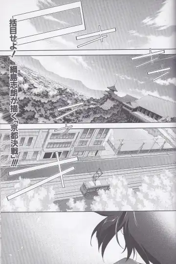 Dengeki Muv-Luv (Teitou Moyu) Chapter 1 - Fhentai.net