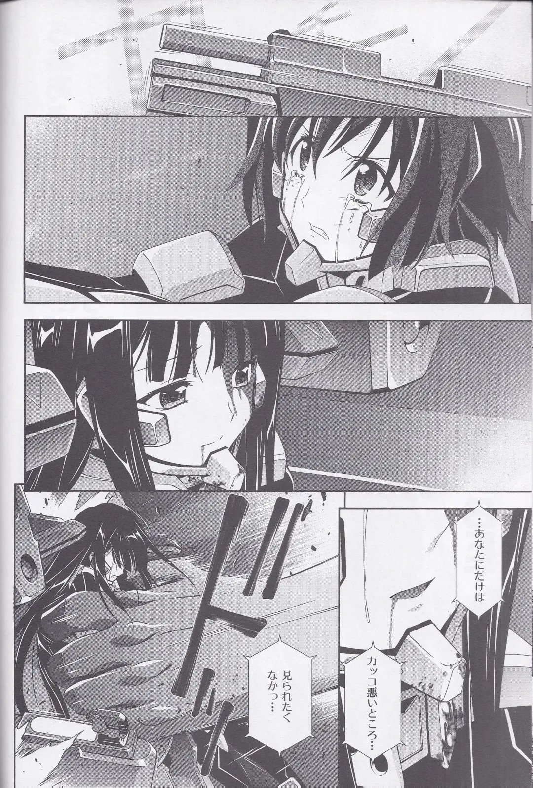 Dengeki Muv-Luv (Teitou Moyu) Chapter 3 Fhentai - Page 11