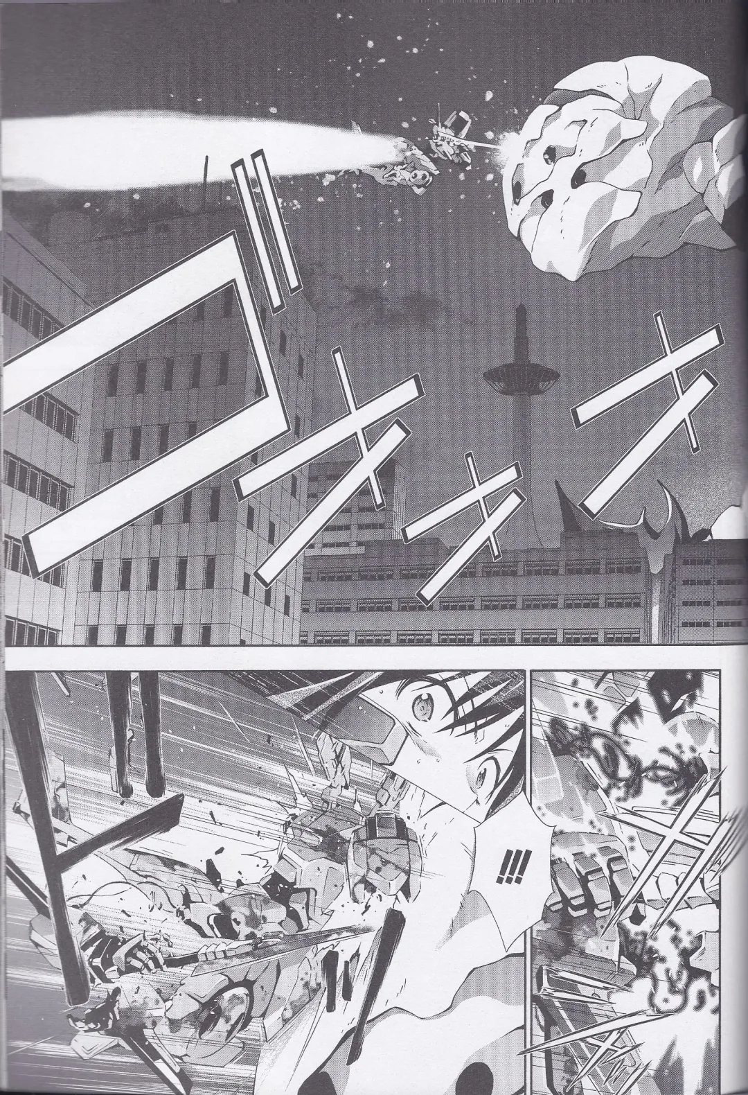 Dengeki Muv-Luv (Teitou Moyu) Chapter 3 Fhentai - Page 3