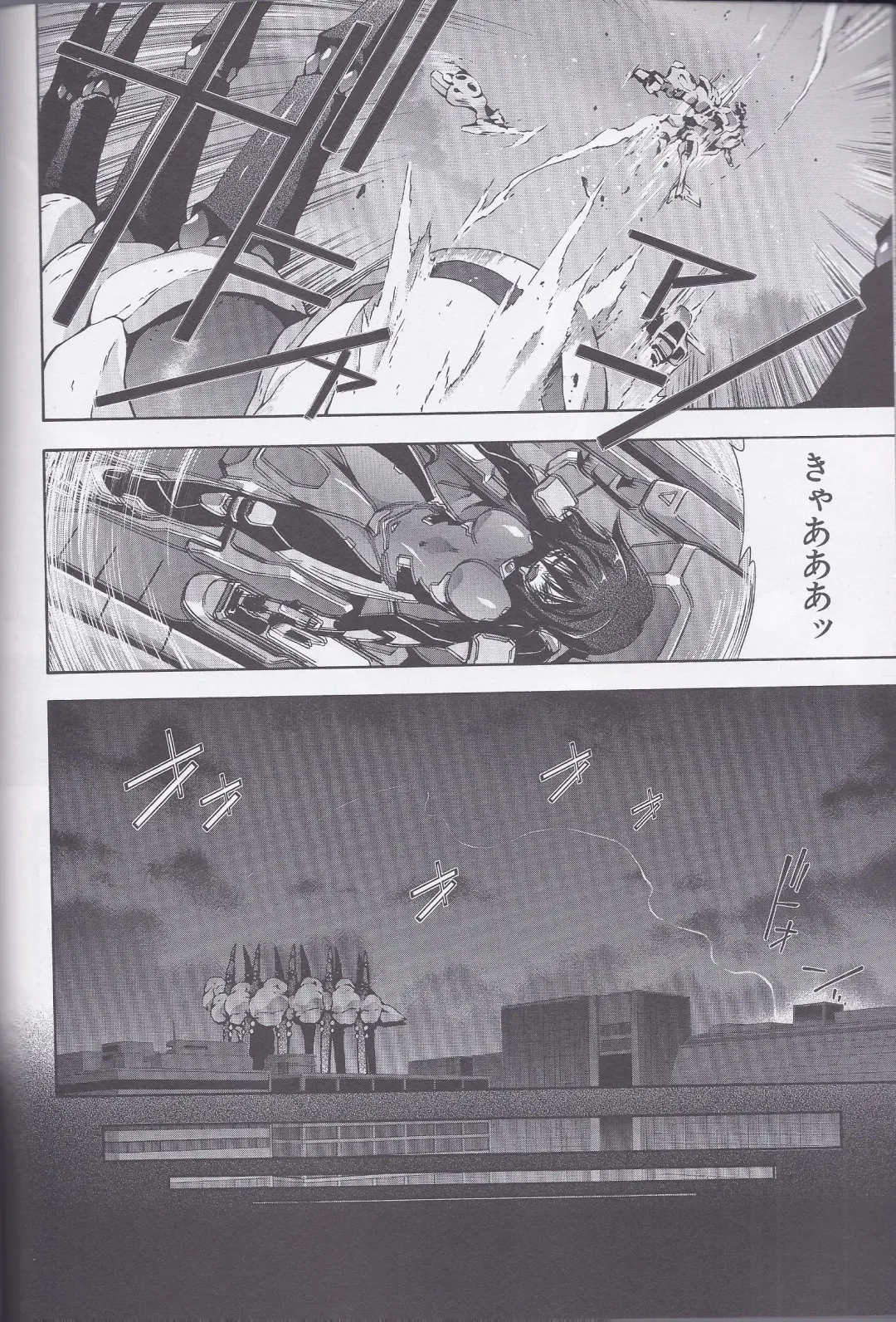 Dengeki Muv-Luv (Teitou Moyu) Chapter 3 Fhentai - Page 4