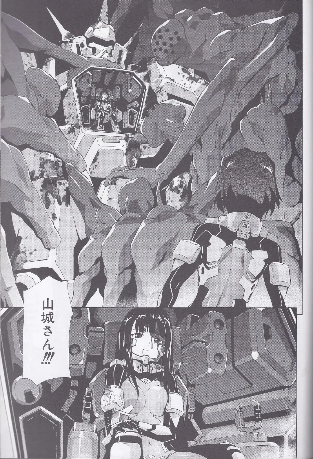 Dengeki Muv-Luv (Teitou Moyu) Chapter 3 Fhentai - Page 8