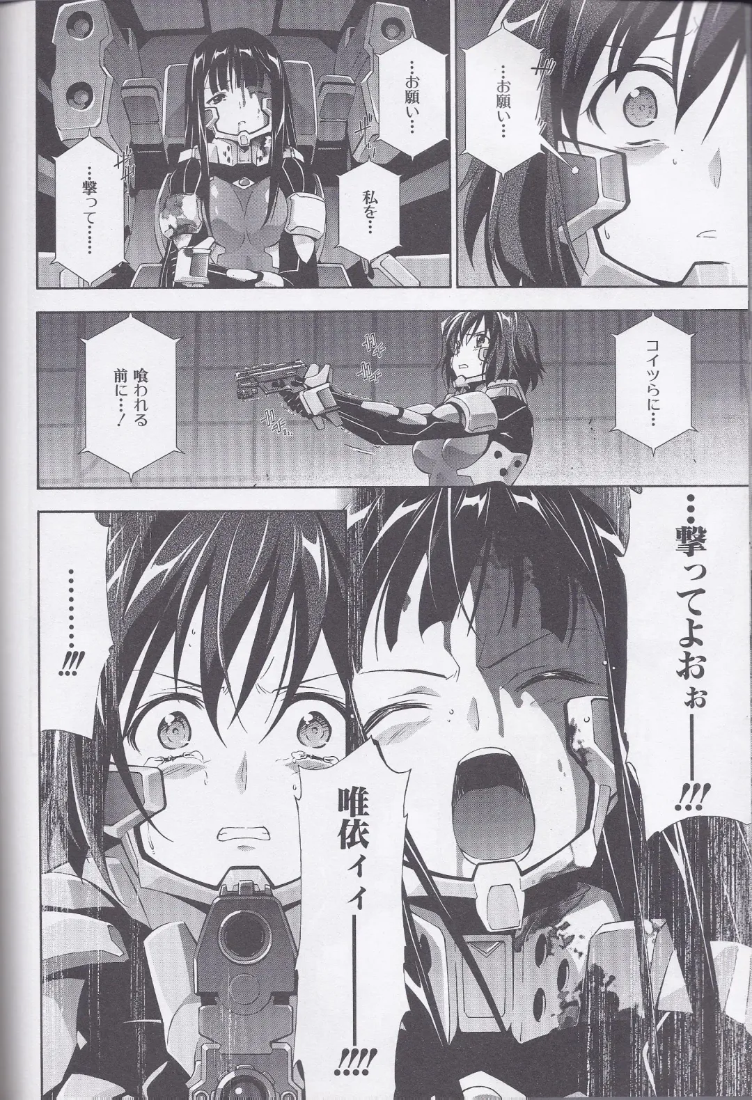 Dengeki Muv-Luv (Teitou Moyu) Chapter 3 Fhentai - Page 9