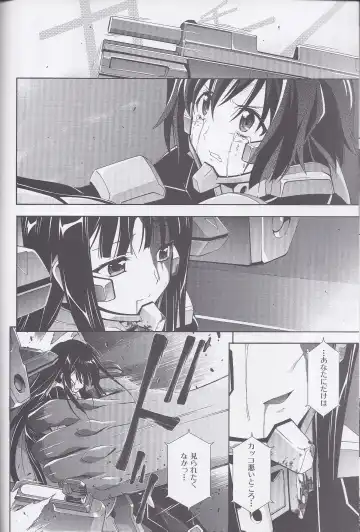 Dengeki Muv-Luv (Teitou Moyu) Chapter 3 Fhentai - Page 11