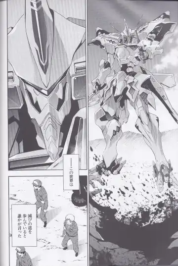 Dengeki Muv-Luv (Teitou Moyu) Chapter 3 Fhentai - Page 23