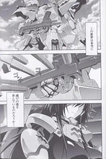 Dengeki Muv-Luv (Teitou Moyu) Chapter 3 Fhentai - Page 24