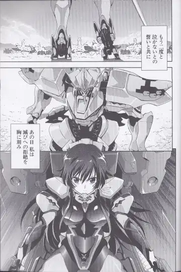 Dengeki Muv-Luv (Teitou Moyu) Chapter 3 Fhentai - Page 25
