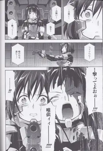 Dengeki Muv-Luv (Teitou Moyu) Chapter 3 Fhentai - Page 9