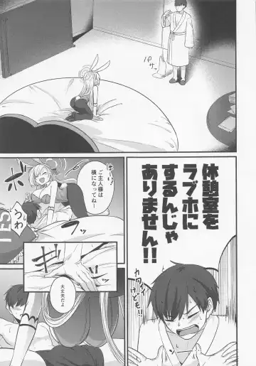 [Kinomiki] Asuna Bunny wa Hatsujouchuu ~Have Fun With Asuna Bunny!!~ Fhentai.net - Page 4