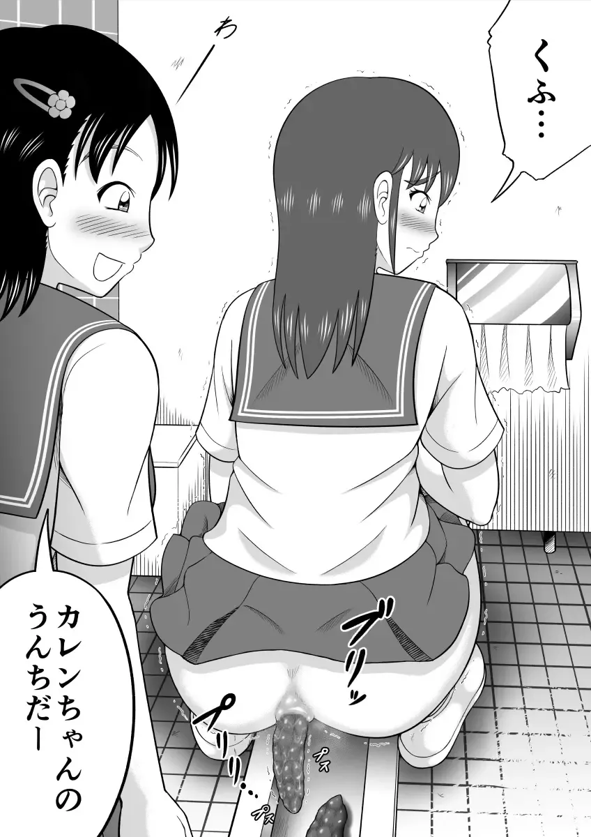 [Kitamura Kouichi] Are ga Futokute Nayandemasu. Fhentai - Page 13