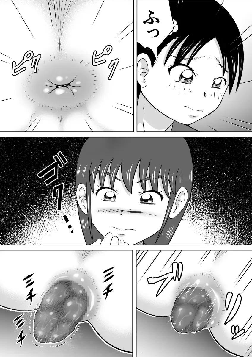 [Kitamura Kouichi] Are ga Futokute Nayandemasu. Fhentai - Page 20