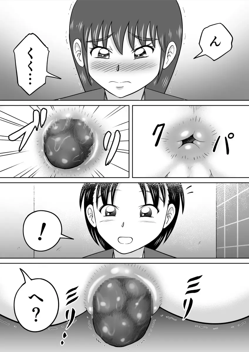 [Kitamura Kouichi] Are ga Futokute Nayandemasu. Fhentai - Page 24