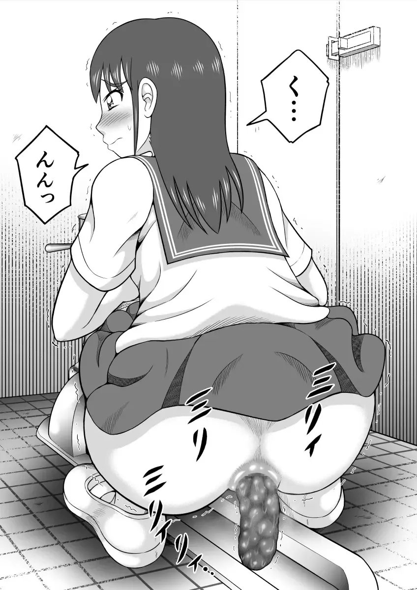 [Kitamura Kouichi] Are ga Futokute Nayandemasu. Fhentai - Page 25