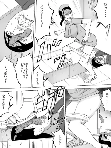 Joshi Benjo no Nurse Fhentai - Page 13