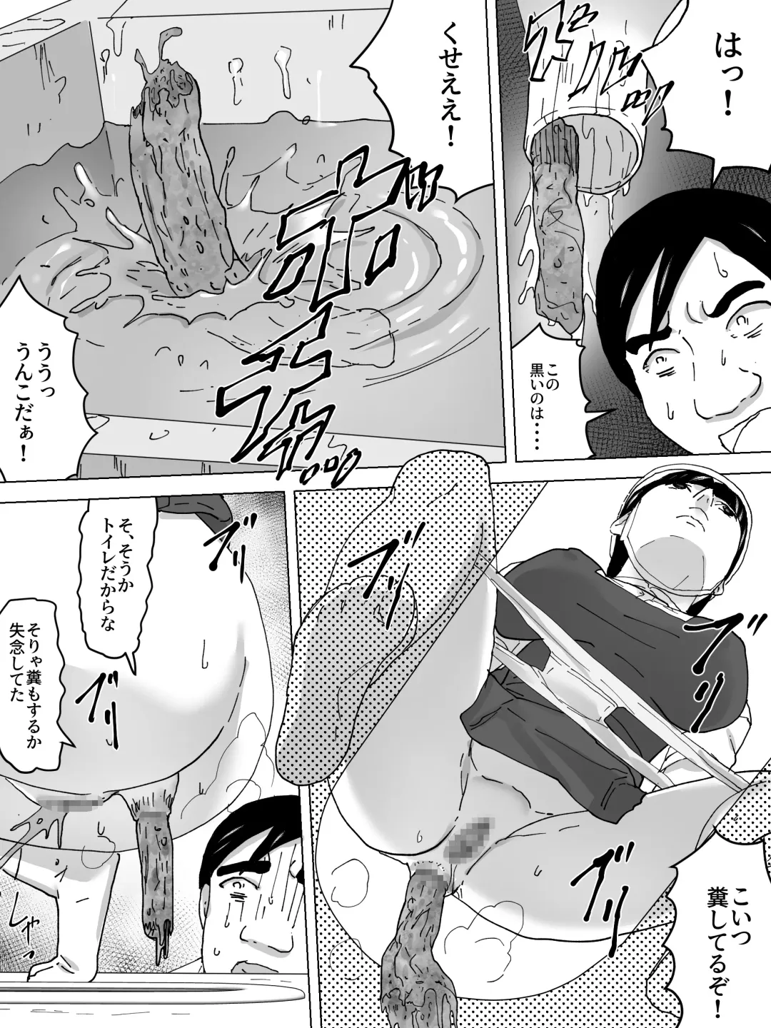 Jitensha Tsuugaku no Joshi Benjo Fhentai - Page 11