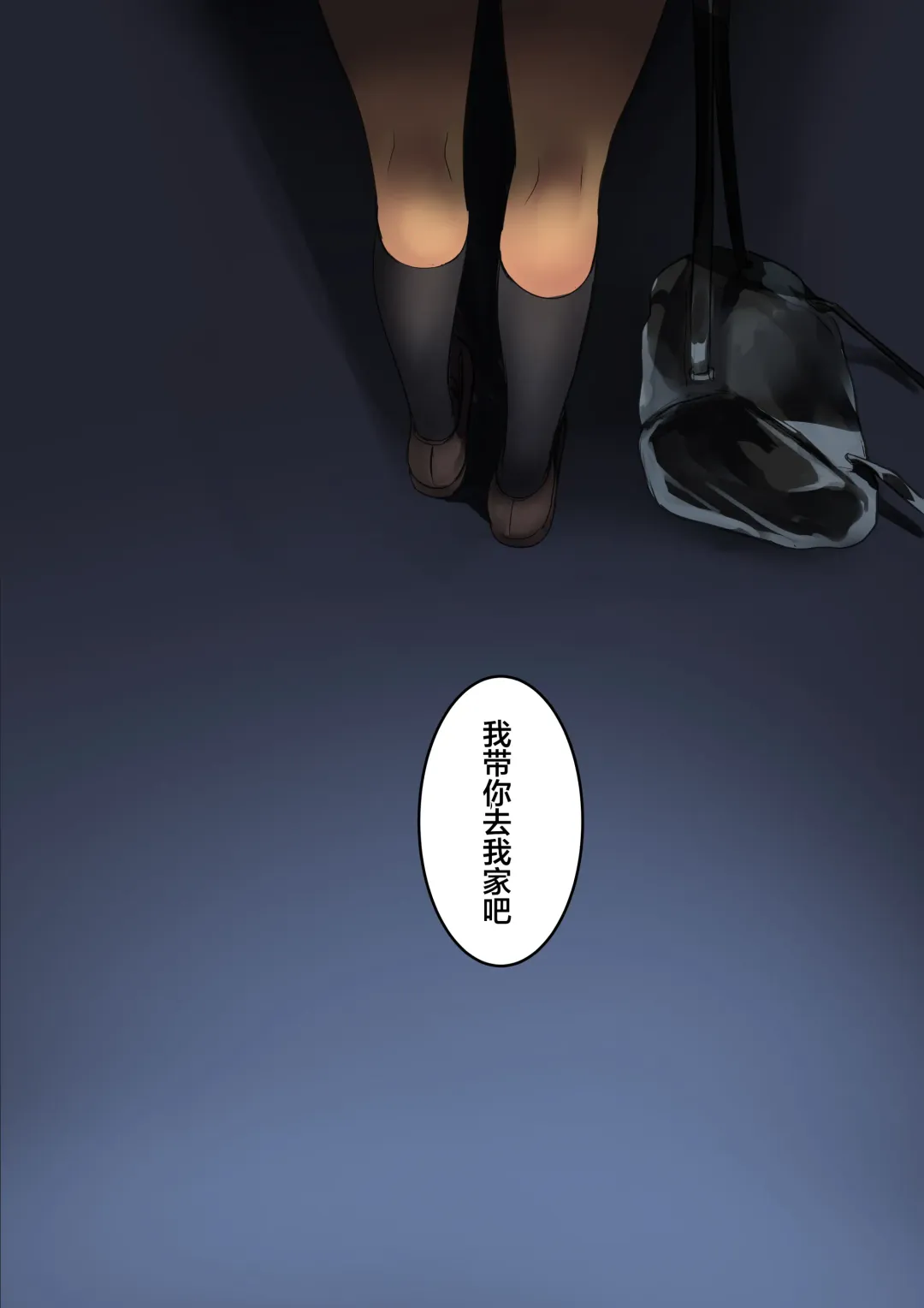 [Wes Heartland Smith] Karada Ubaware Kokoro Yurare Fhentai - Page 51